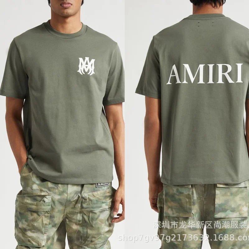 AMIRI