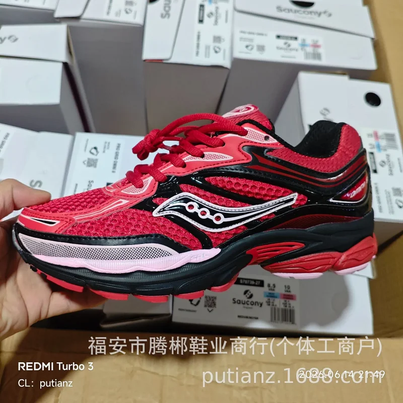 Saucony
