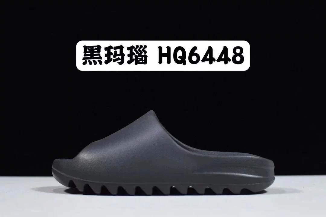 Yeezy